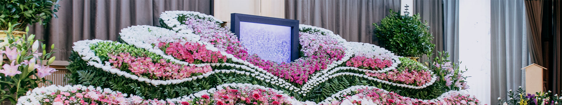 花祭壇を背景にした葬儀プランページのトップバナー